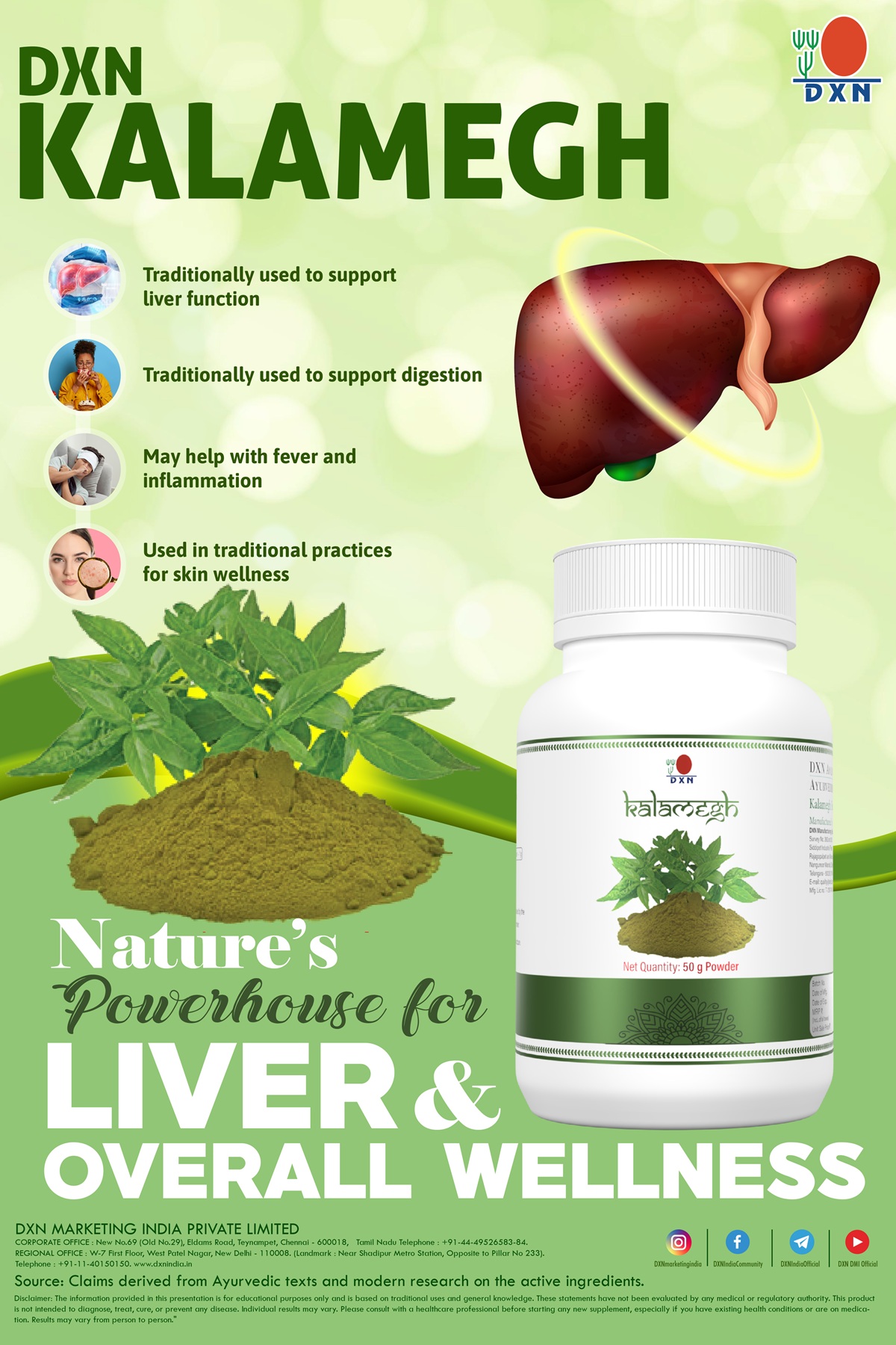 DXN Kalamegh 50g